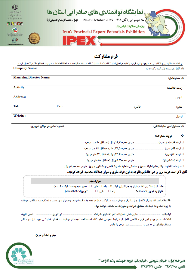 تصویر فرم